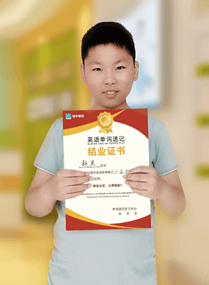 智牛AI英语特点